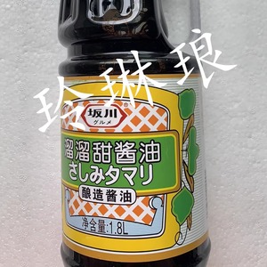 坂川溜溜甜酱油 日式酱油1.8L刺身生鱼片寿司熘熘酱油 包邮