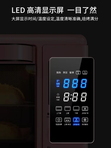 CRDF32WBL智能家用电烤箱搪瓷内胆全自动32升大容量烘焙烤