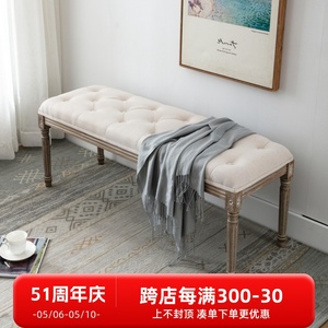 美式实木复古雕花长凳换鞋凳卧室试衣间凳子餐凳床尾凳欧式沙发凳