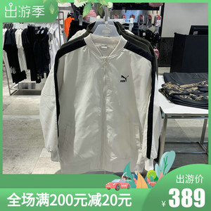 PUMA彪马外套女宽松2020冬中长款薄棉服棉衣运动夹克530275