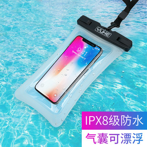游泳手机防水袋大号密封袋潜水套可触屏下雨天特大号苹果华为通用