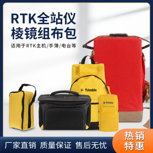 用于徕卡全站仪器大软包天宝GPS RTK主机头帆布背包测绘仪器包