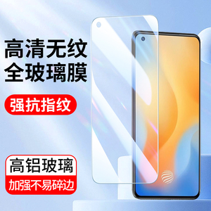 适用于全屏覆盖vivo X70高清玻璃膜vivoX60T X50 X30 X27Pro钢化膜X23 X21S手机贴膜X9S新款防指纹防刮保护膜