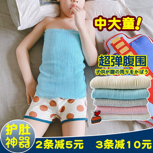 夏天儿童纯棉护肚子神器四季宝宝保暖肚围防着凉婴儿护肚脐肚兜