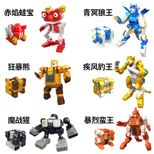 花王快乐酷宝3酷跑合体玩具1全套2变形机器人蛙王正版雷霆战小宝