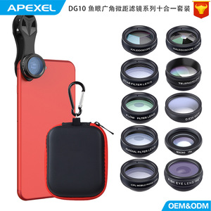 APEXEL滤镜广角微增距十合一套装通用手机镜头爱派赛APL-DG10