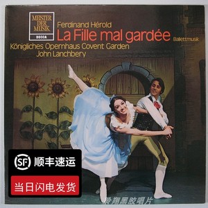 园丁的女儿/发烧奶妈碟！芭蕾舞剧 兰奇贝里 迪卡德首 LP黑胶唱片