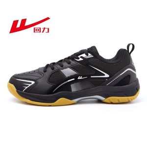 新款回力高端碳板羽毛球鞋牛筋底排球鞋男女学生运动鞋乒乓球鞋