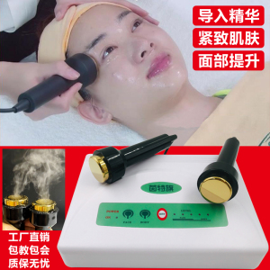超声波美容仪器家用导入仪脸部提拉塑型尚赫TBS超音波美容院新款