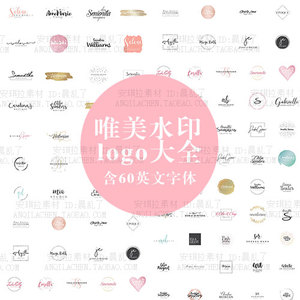 简洁英文水彩小清新婚礼logo水印psd+ai设计素材金色图片背景