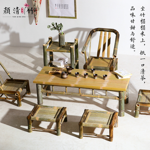 竹茶几竹子茶桌椅组合简约中式榻榻米小桌子茶室禅意老式竹制家具