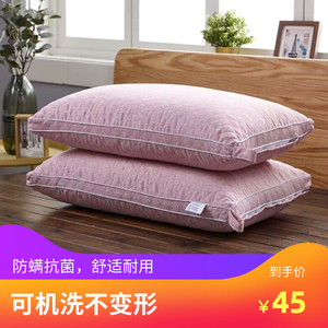 新款立体热熔定型水洗枕芯一对装家用单双人不变形护颈可机洗枕头
