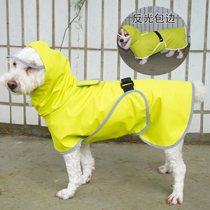 宠物防水斗篷雨衣肚兜全包柯基泰迪狗狗中小型犬雨披喜乐蒂约克夏