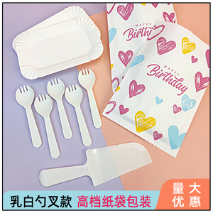 一次性蛋糕餐盘刀叉套装纸袋包装生日纸盘食品级烘焙托盘餐具组合