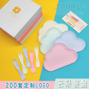 生日蛋糕刀叉盘蜡烛套装一次性食品级塑料高档云朵盘纸盒餐具包装