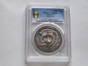 PCGS MS68获奖币蒙古2007年仿古动物狼獾镶水晶银币 带原盒证书