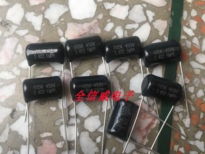 美国黑色 0.47UF 1UF  450V SK02 FMPP 小体积胆机耦合发烧电容