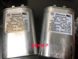 美国AEROVOX 7.5UF 10UF 15UF 35UF 450VAC 发烧胆机滤波油浸电容
