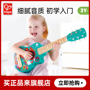 Hape花之泉吉他3岁+儿童宝宝入门级尤克里里音乐玩具培养乐感男女