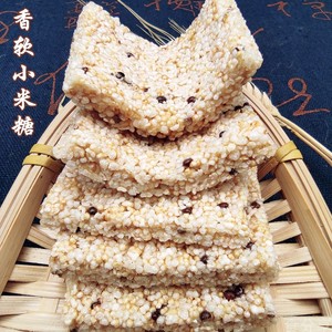 小米糖云南特产老式传统糕点米花糖麦芽糖苏子糖怀旧零食好吃不贵