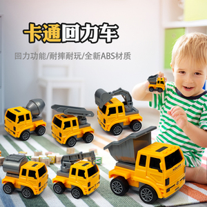儿童小汽车塑料工程车玩具车挖掘车搅拌车迷你套装卡通男孩耐玩6