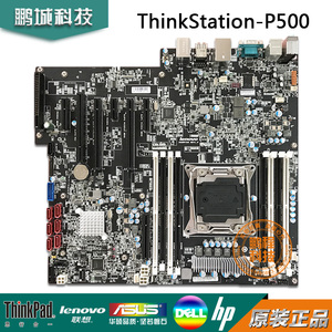 Lenovo联想 ThinkStation P500工作站 X99主板 1366 CPU  03T6784
