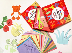3-12岁幼儿童对称剪纸折纸3d立体手工书 宝宝小学生制作入门启蒙
