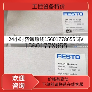 现货FESTO费斯托用于阀岛数字式输入模块CPX-AP-I-8DI-M8-3P 询价