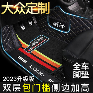 上海大众桑塔纳脚垫专用 全新教练车13-15-16-18款2000浩纳硅胶新