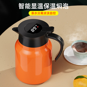 捷安玺焖茶壶保温壶家用茶水分离316不锈钢暖水壶白茶闷烧泡茶壶