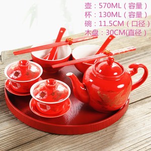 结婚用敬茶杯茶具W套装中式婚礼白瓷喜庆正红色碗筷大茶壶实木托
