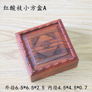 玉佩盒子玛瑙宝石小盒子珠宝首饰盒木制红木小盒礼品小盒戒指盒