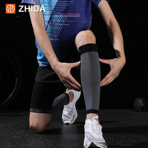 ZHIDA制达 专业护小腿压缩腿套马拉松跑步压缩袜套户外登山压力袜