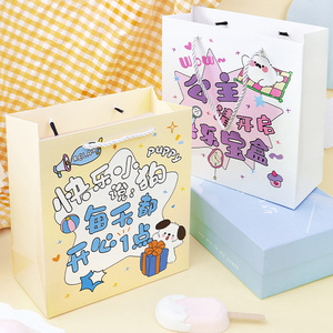 卡哇萌物录礼品袋可爱创意祝福文字儿童玩具伴手礼物袋手提袋礼盒