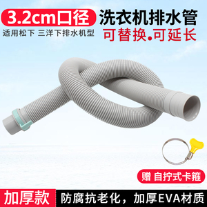 下水管加长延长管 下水管加长延长管品牌 价格 阿里巴巴