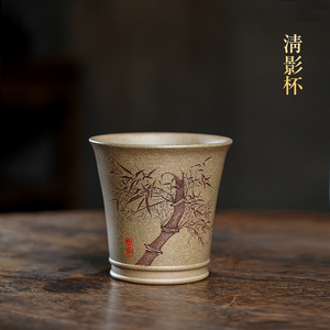 荆邑宜兴紫砂杯全手工 主人杯 品茗杯子 小号茶杯 文琴 清影200cc