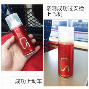 发胶小瓶装定型男士啫喱水便携50ml100ml120ml火车飞机高铁旅行装