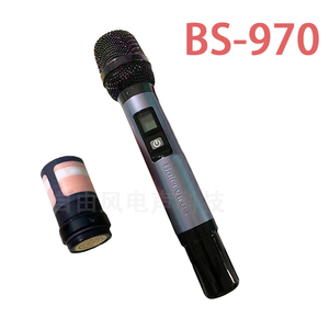 拜尔BBS无线麦克风BS-970话筒外壳网罩咪芯配件手执BS-580管体KTV