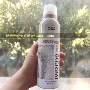 现货  OUAI x BYREDO限量联名 荒漠孤魂 香氛免洗干发喷雾127g