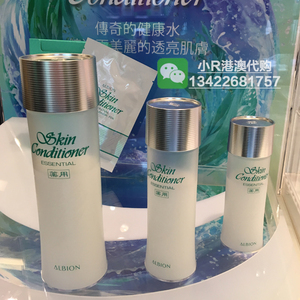 香港专柜代购 Albion奥比虹/奥尔滨健康水爽肤精萃液330ml 抗痘