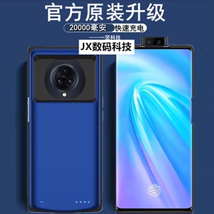 适用vivonex3背夹式电池nex双面屏手机壳无线快旗舰便携充电宝3s