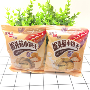 新乐福猴头菇饼干500g独立小袋称重酥性饼干下午茶点心零食 包邮
