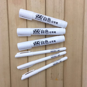 七牛白色油性记号笔 白色马克笔 记号笔  1mm-5mm 笔头 快干型