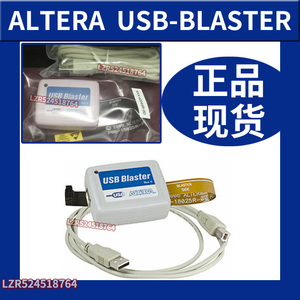 PL-USB-BLASTER-RCN 下载器 ALTERA Usb blaster编程器全新原装 Z