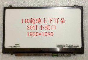 联想X1 Y40-70 B41-80 T440s Y430P 拯救者14 液晶显示屏幕高分