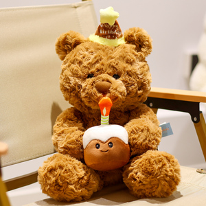 正版蛋糕熊公仔网红小熊熊布娃娃玩偶女生日礼物可爱儿童毛绒玩具