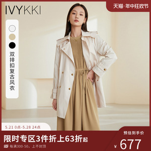 IVYKKI艾维2023春季新款中长款直通显瘦女士风衣外套韩版气质通勤
