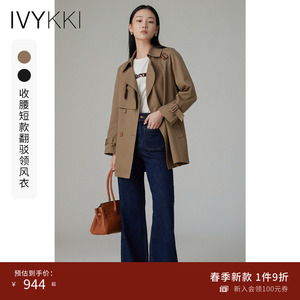 IVYKKI艾维2024春季新款流行时尚气质收腰短款风衣复古百搭女外套