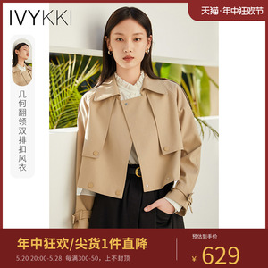 IVYKKI艾维2023春季新款韩版直筒显瘦长袖风衣短外套假两件上衣女