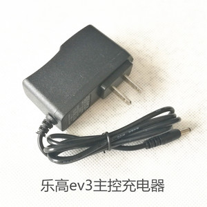乐高EV3主控器锂电池充电器 适用LEGO主控器锂电池充电